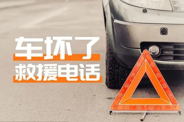 1740097881588543.jpg 救援17.jpg